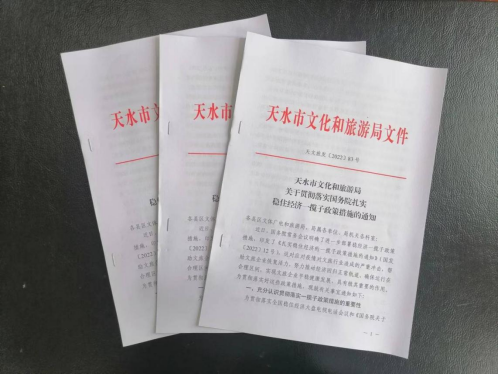 强项目支撑之力,谋产业发展之能定稿1610.png 强项目支撑之力,谋产业发展之能定稿1610.png