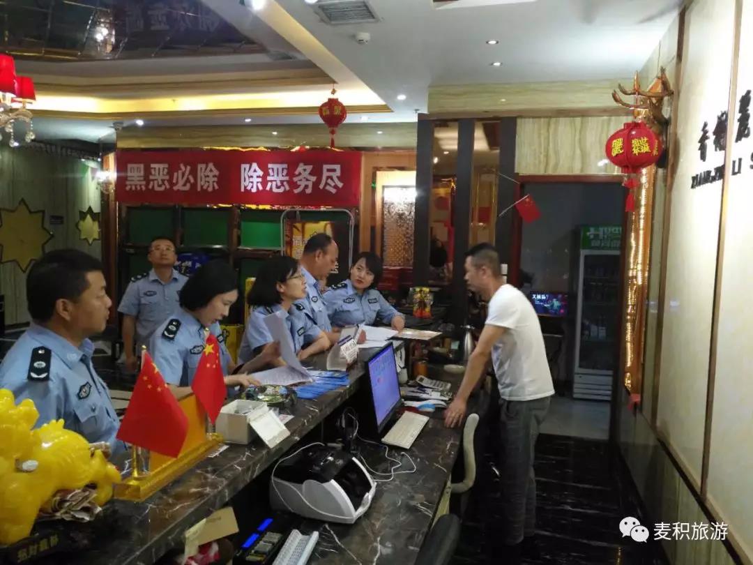 1559805037131922.jpg 微信图片_20190606150905.jpg