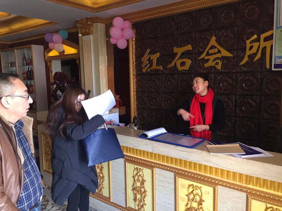 1548661391107437.jpg 微信图片_20190128153429.jpg