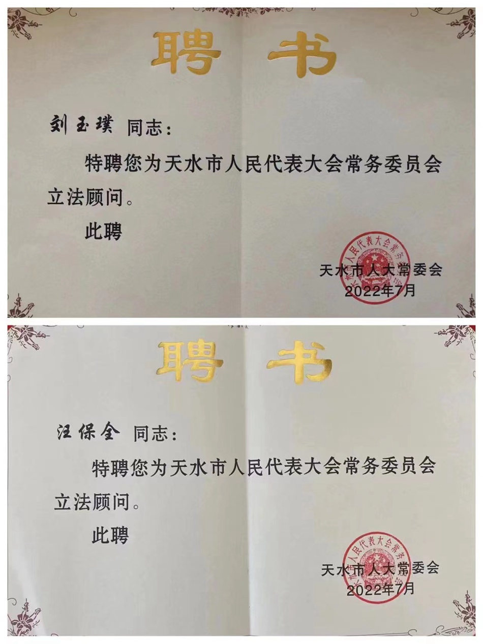 微信图片_20220706173601.jpg 微信图片_20220706173601.jpg