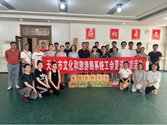 送清凉信息415.png 送清凉信息415.png