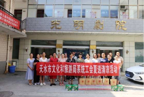 送清凉信息141.png 送清凉信息141.png