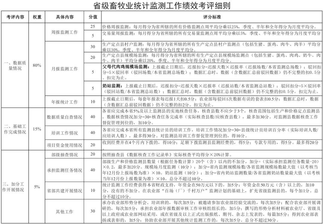 微信图片_20180209174757.jpg 微信图片_20180209174757.jpg
