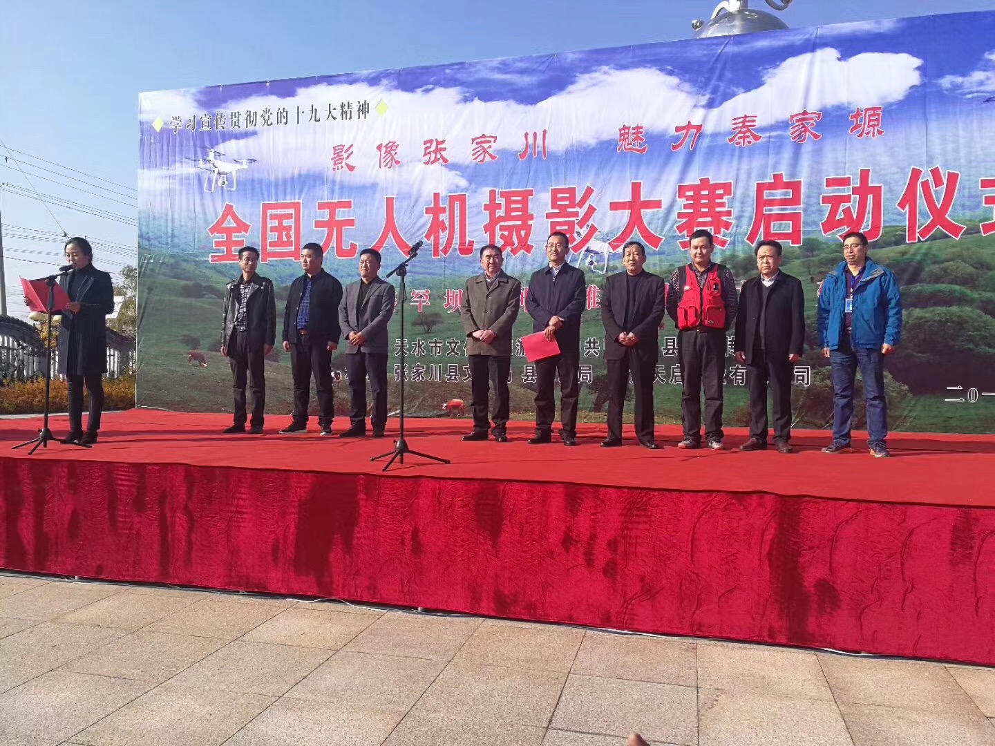 1509175003101524.jpg 微信图片_20171028151507.jpg