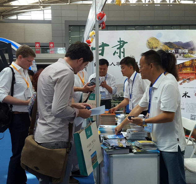 1502330308410910.png 秦州旅游局参加丝绸之路3.png