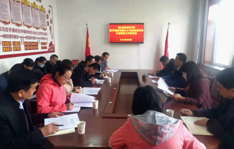 清水召开申报省级科技项目推进会 (1)74.png