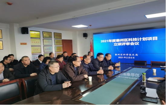 2021年45期 秦州区科技计划项目工作取得新成效428.png