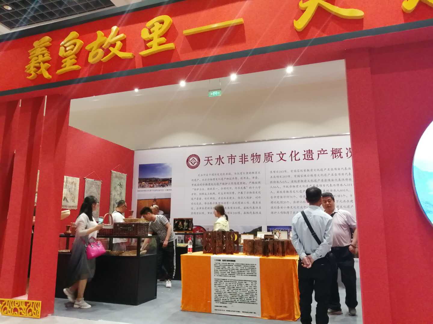 1560161419703612.jpg 天水展厅一角.jpg