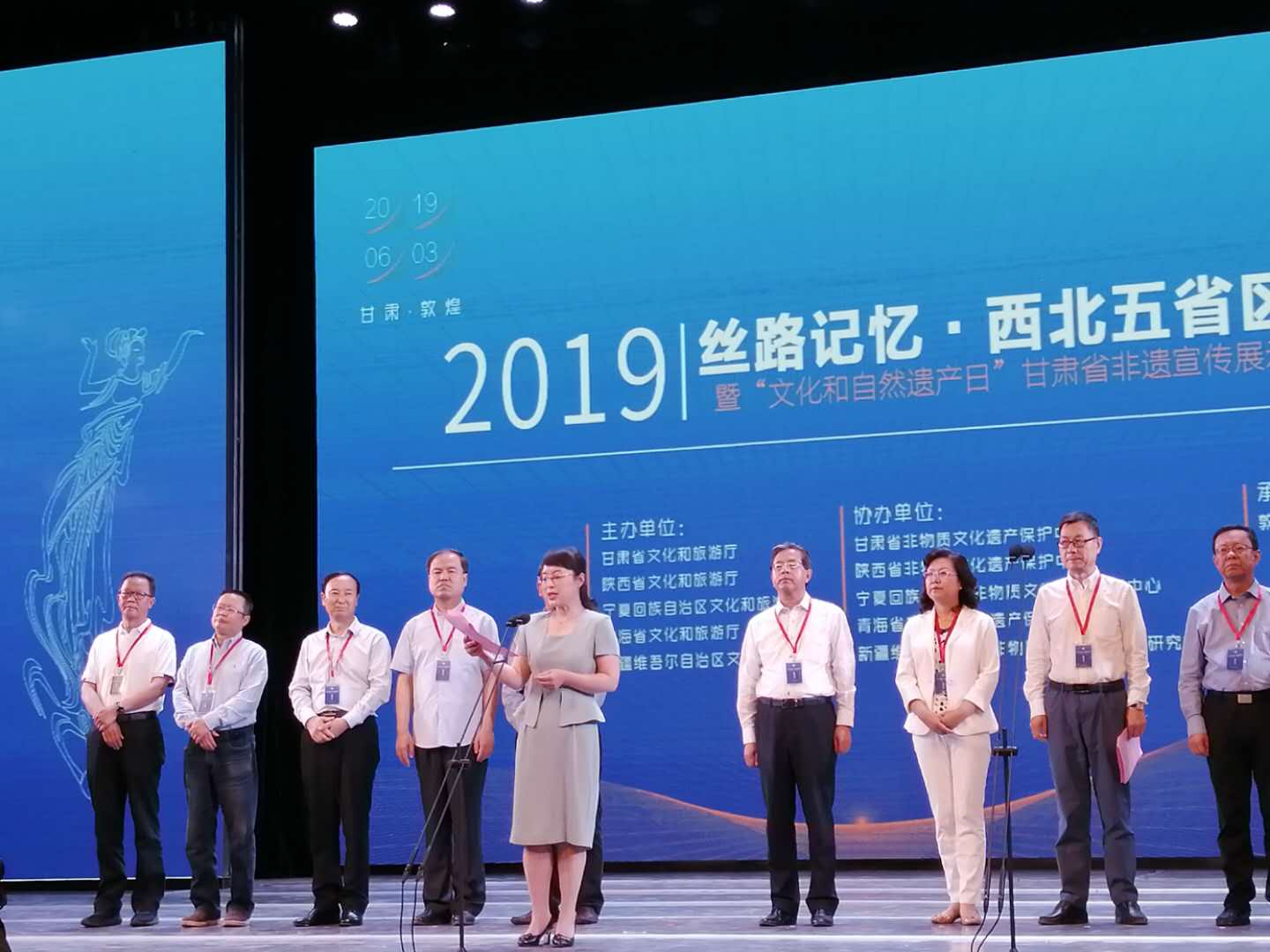 1560161268848586.jpg 张玉红副司长在开幕式上讲话.jpg