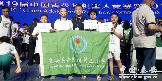 20190827050229977 国家二等奖01.jpg