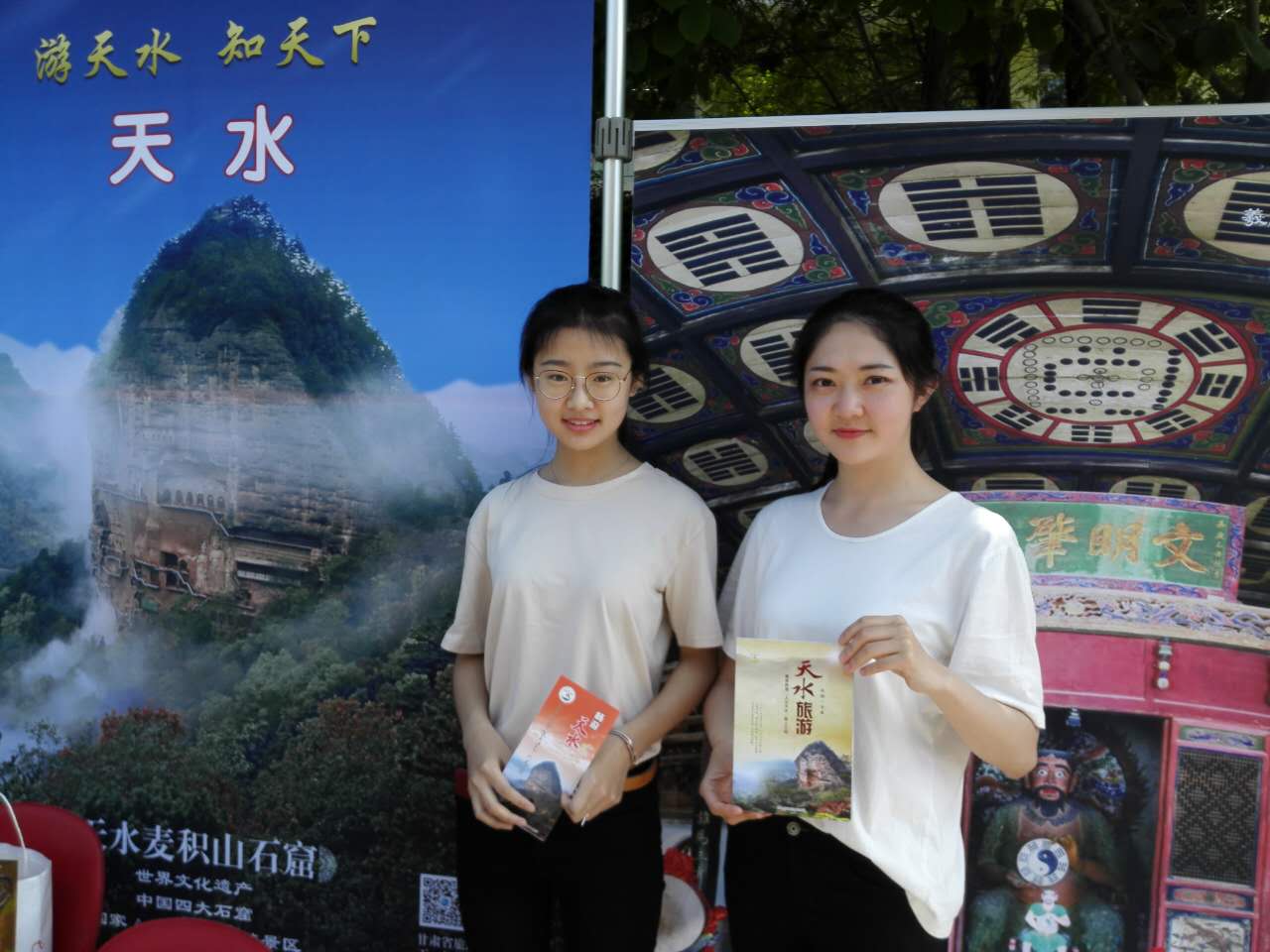 1499226406737995.jpg 我市赴兰参加中国旅游日“旅游让生活更幸福”公益宣传活动2.jpg