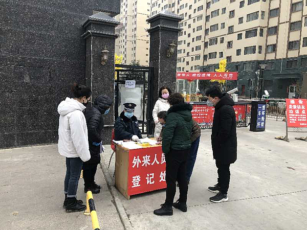 微信图片_20200209140505.jpg 微信图片_20200209140505.jpg