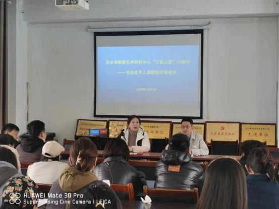 职称简报 文档463.png 职称简报 文档463.png