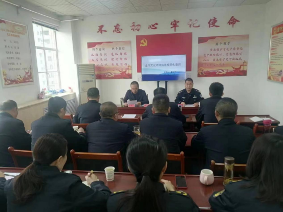 执法规范化培训信息140.png 执法规范化培训信息140.png