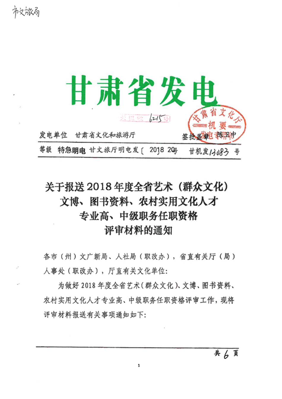 1546506715594182.jpg 1.jpg