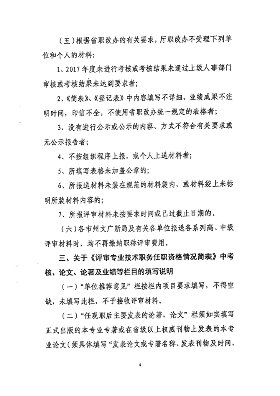 1546506760600336.jpg 4.jpg