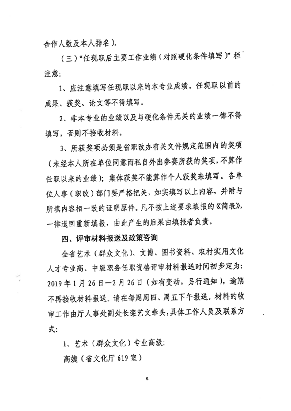 1546506770280309.jpg 5.jpg