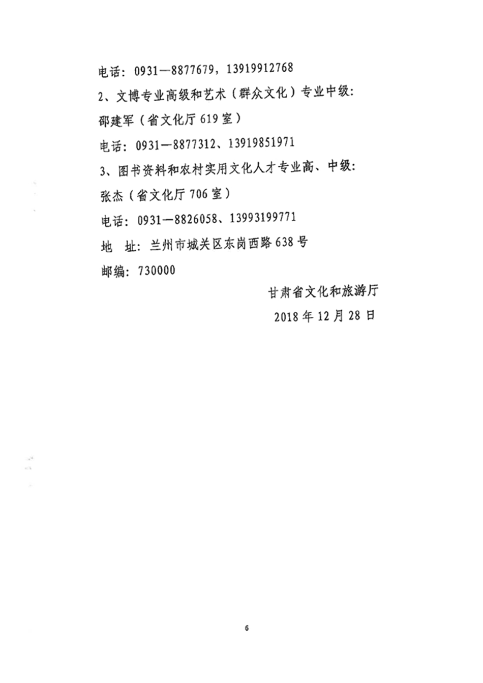 1546506782128794.jpg 6.jpg