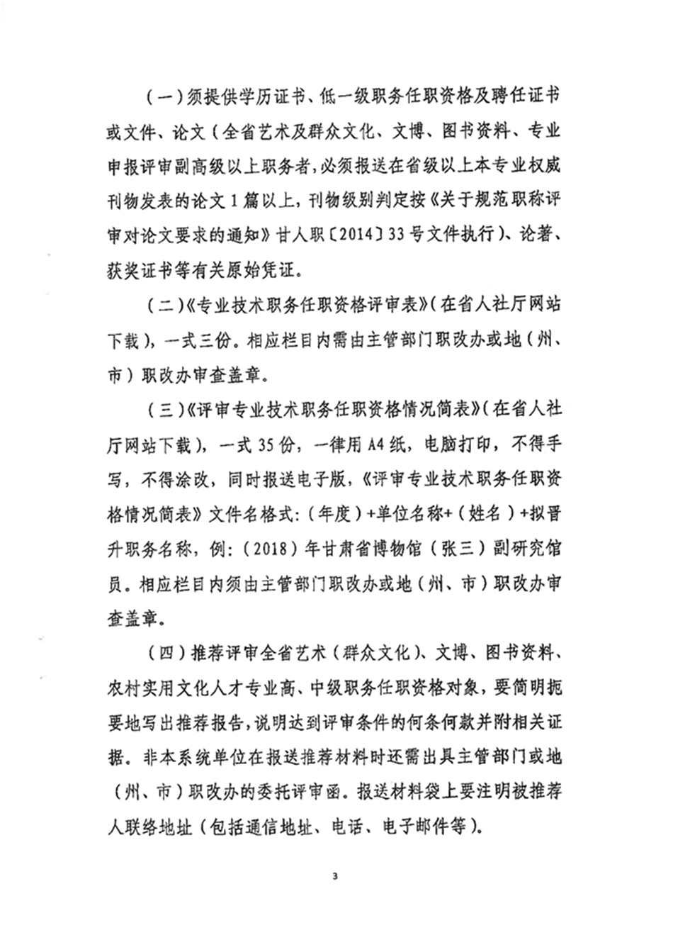 1546506751619786.jpg 3.jpg