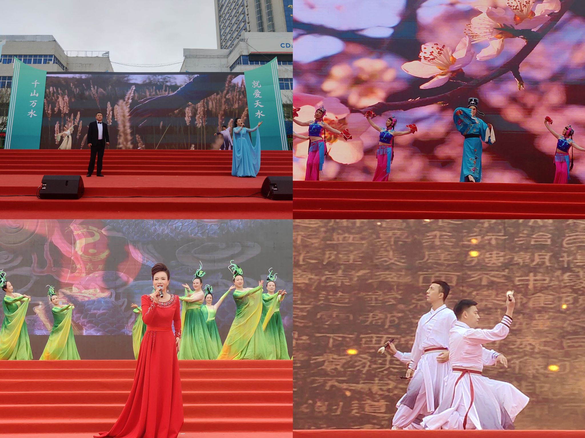 八方来客相聚羲皇故里 文艺盛宴情暖魅力龙城 我们的中国梦——文化进