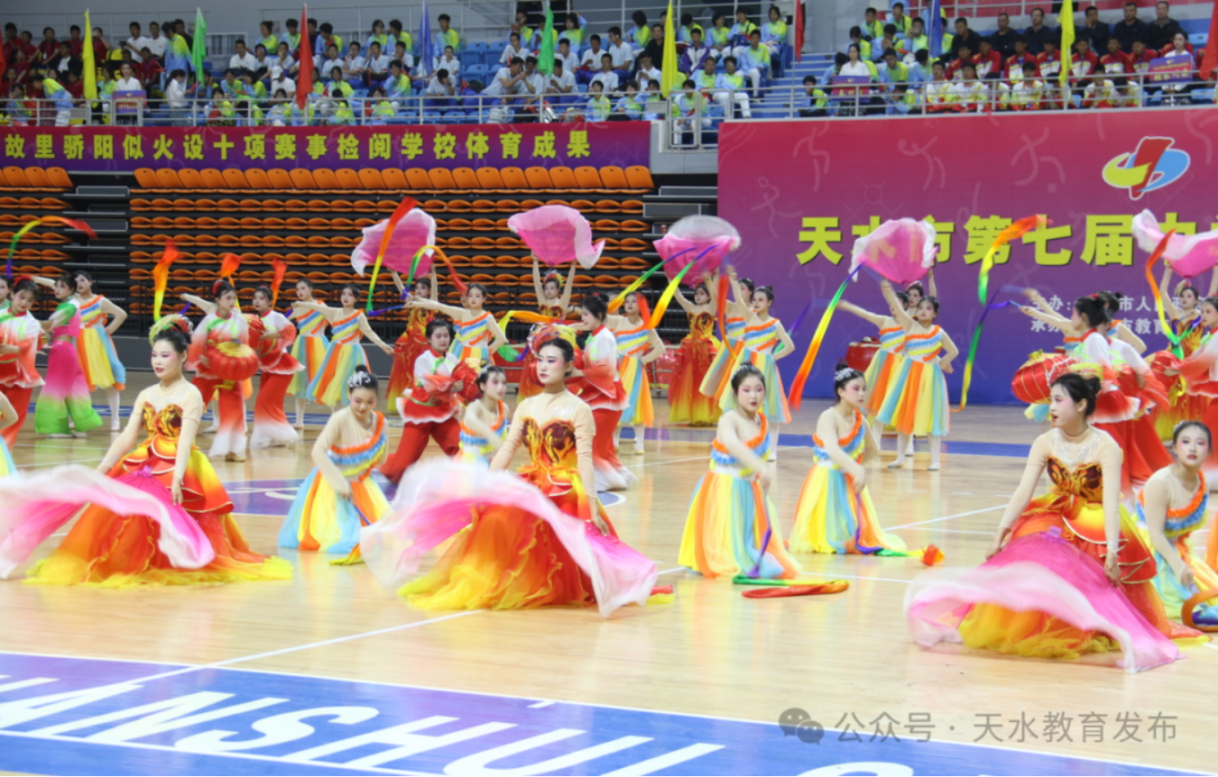 天水市第七届中学生运动会开幕