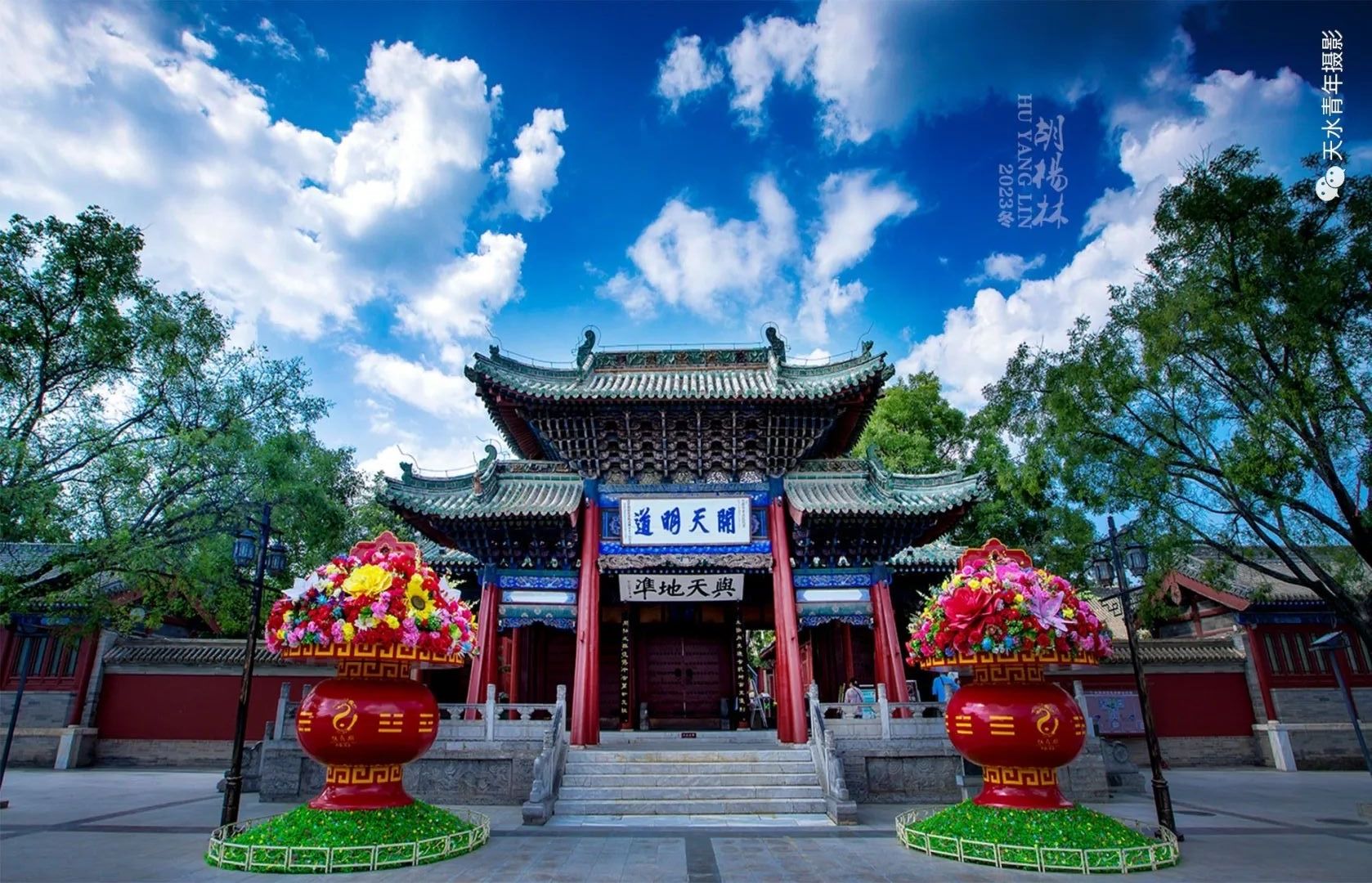 当前位置:>首页>宣传营销>正文1,炙纸人治病正月十五日,天水城内伏羲