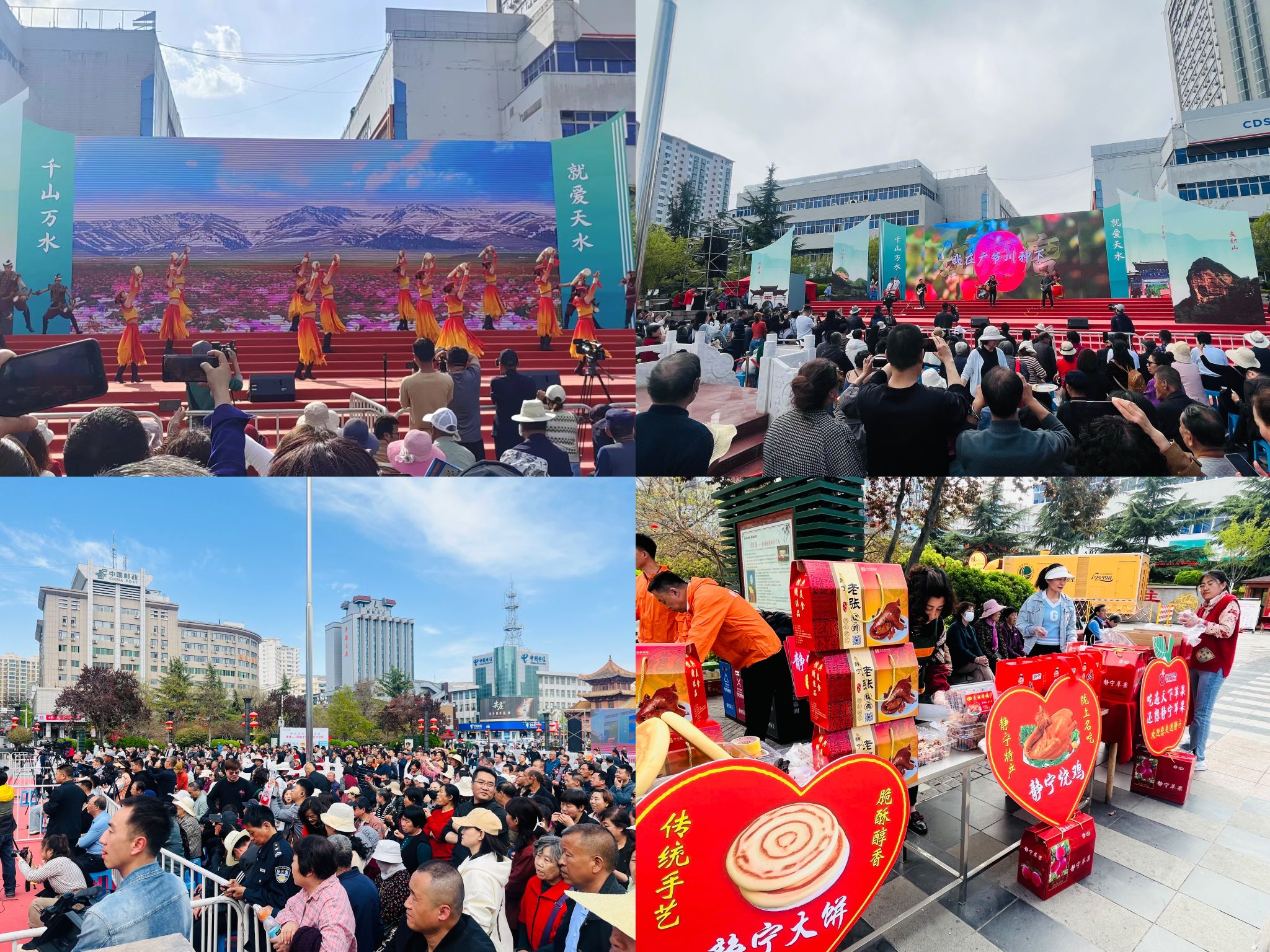 八方来客相聚羲皇故里 文艺盛宴情暖魅力龙城 我们的中国梦——文化进