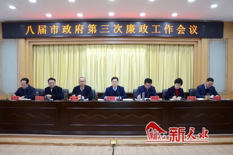 天水市人民政府