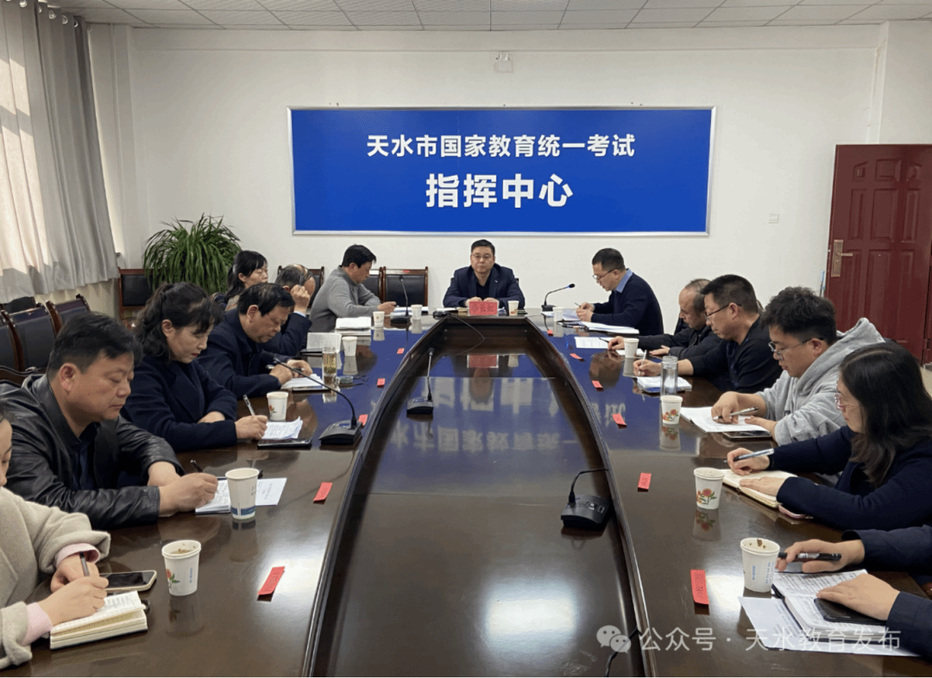 市教育局召开全市教育数字化工作线上推进会