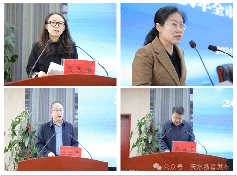 主要负责人,市教育局机关各科室负责人;全市高中阶段学校主要负责人