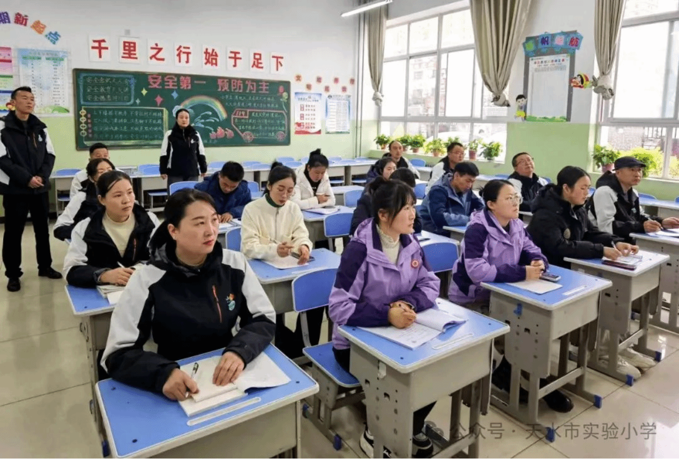 天水市小学教育联盟首次教研活动成功举办