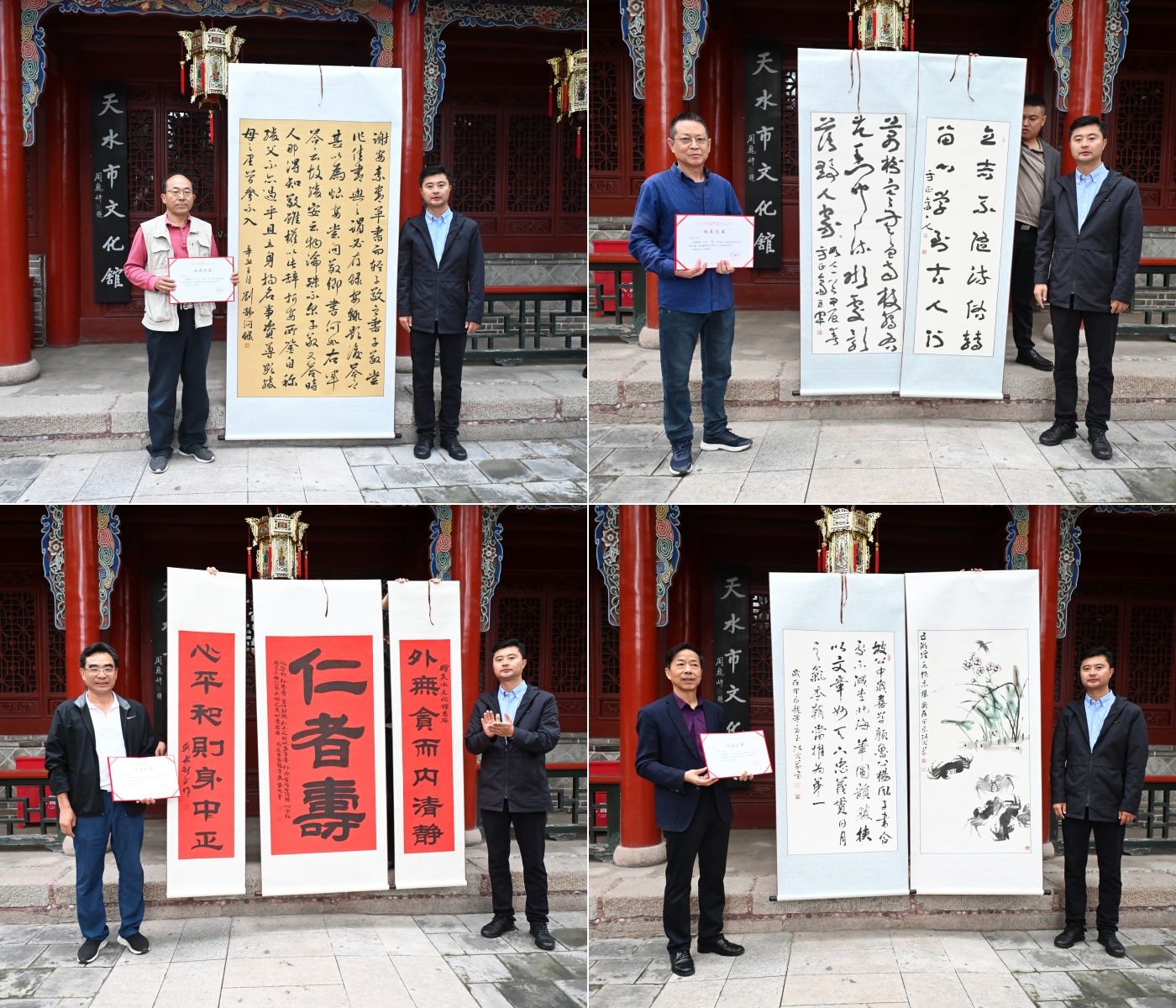 助力天水发展"书画捐赠仪式