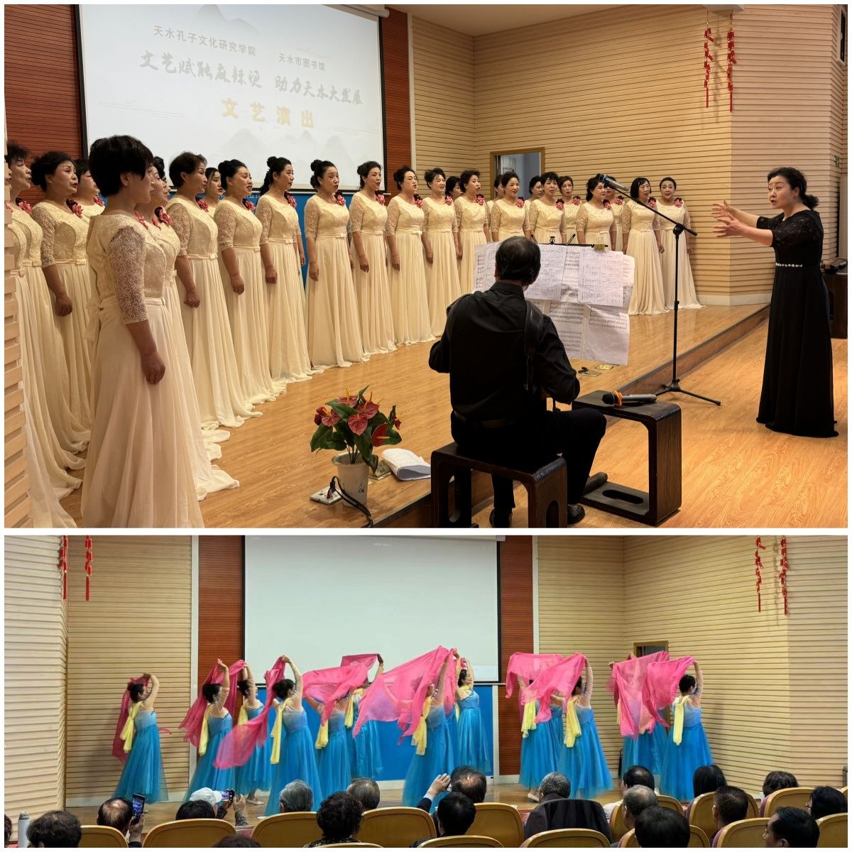 天水市图书馆联合孔子文化研究院举办"文艺赋能麻辣烫 助力天水大发展