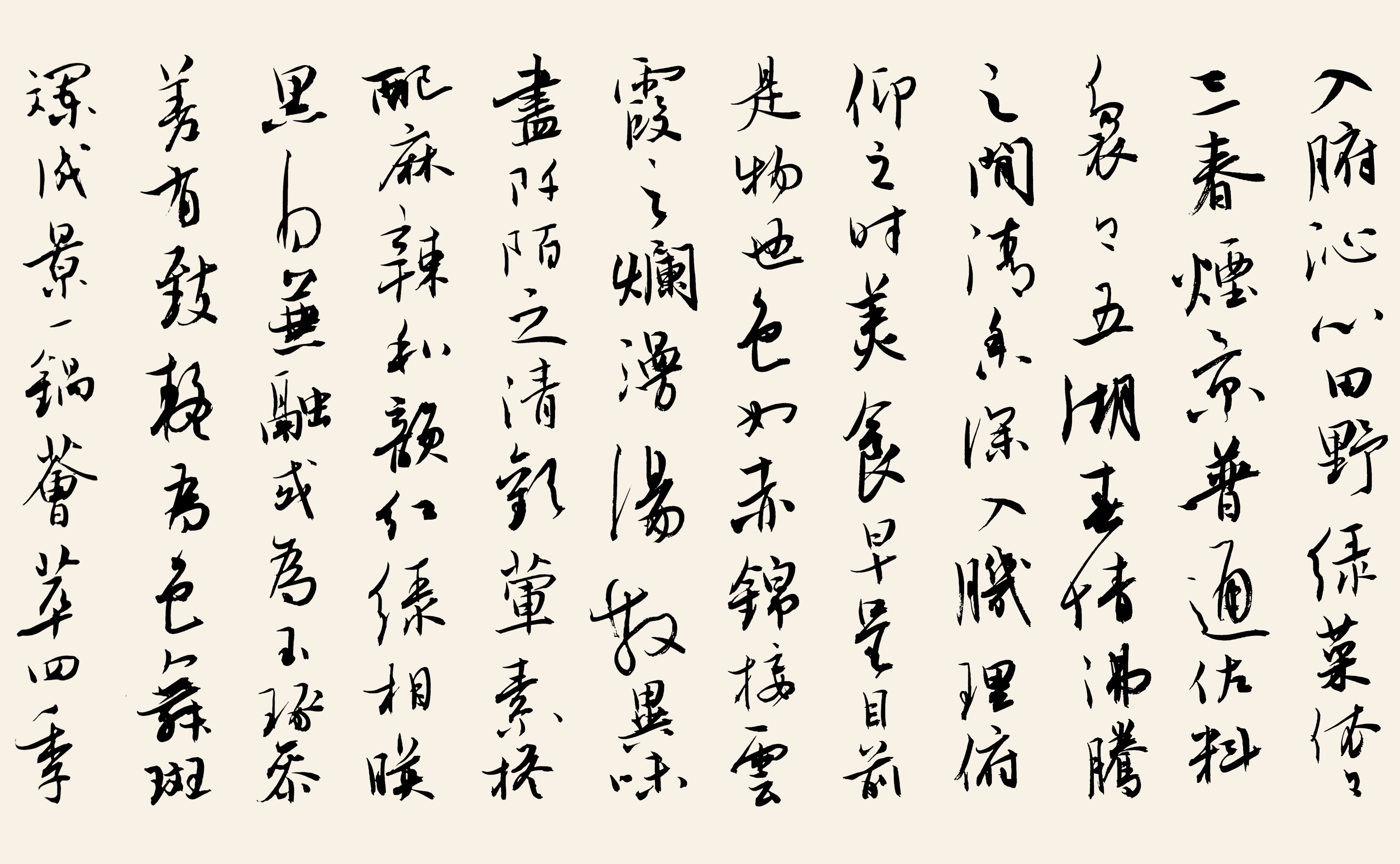 李靖,1968年生于甘肃省天水市,毕业于天水师范学院,先后进修于"张旭光