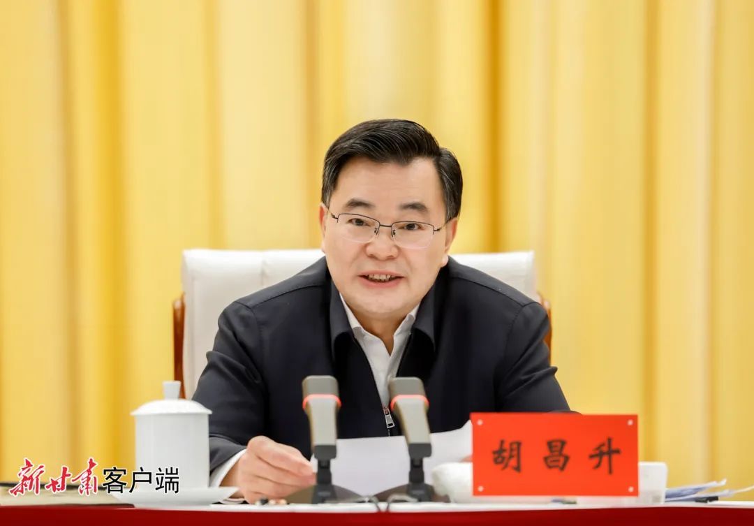 胡昌升在全省"三抓三促"行动推进会议上强调:增强责任感 提振精气神 