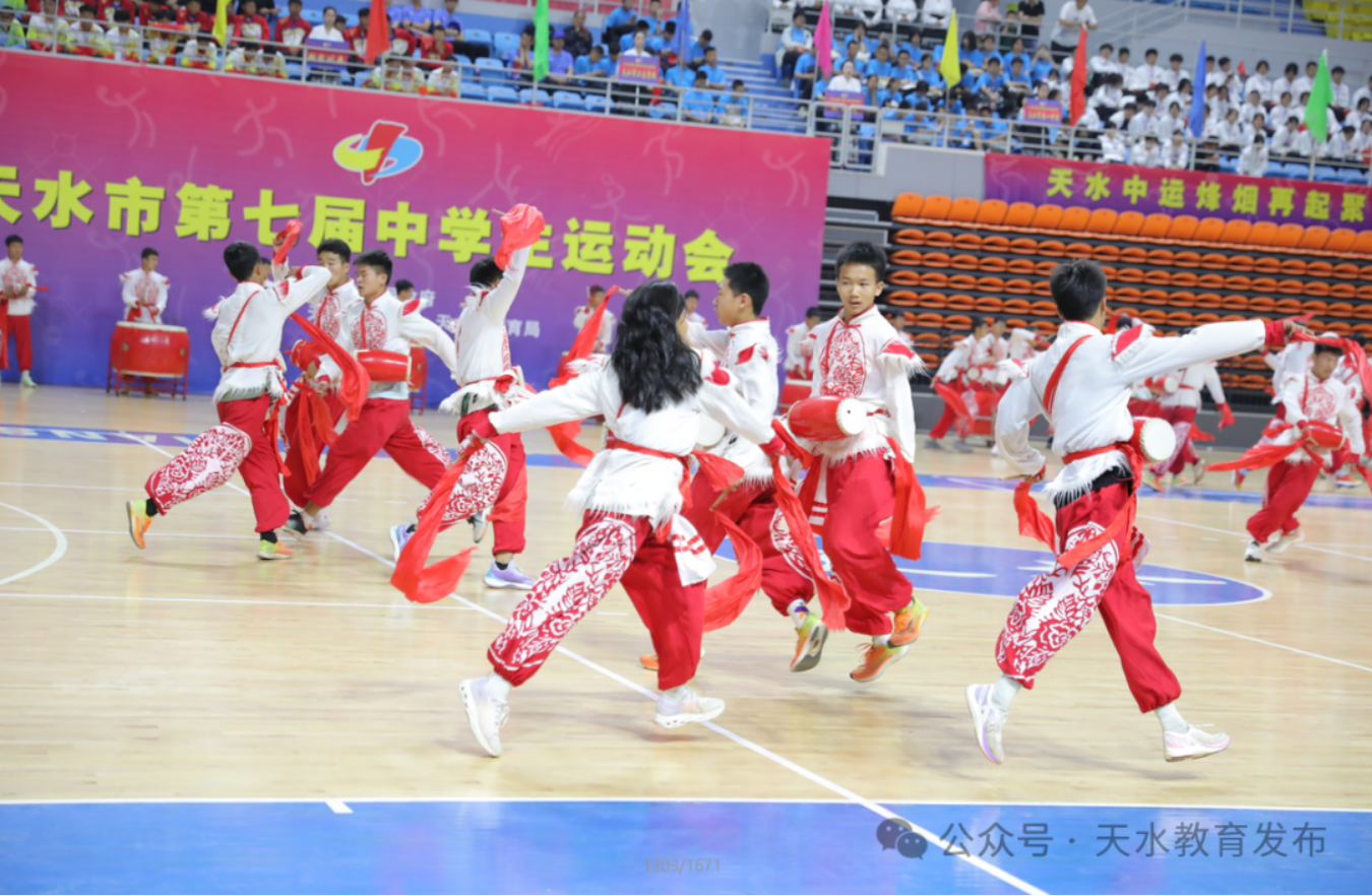 天水市第七届中学生运动会开幕