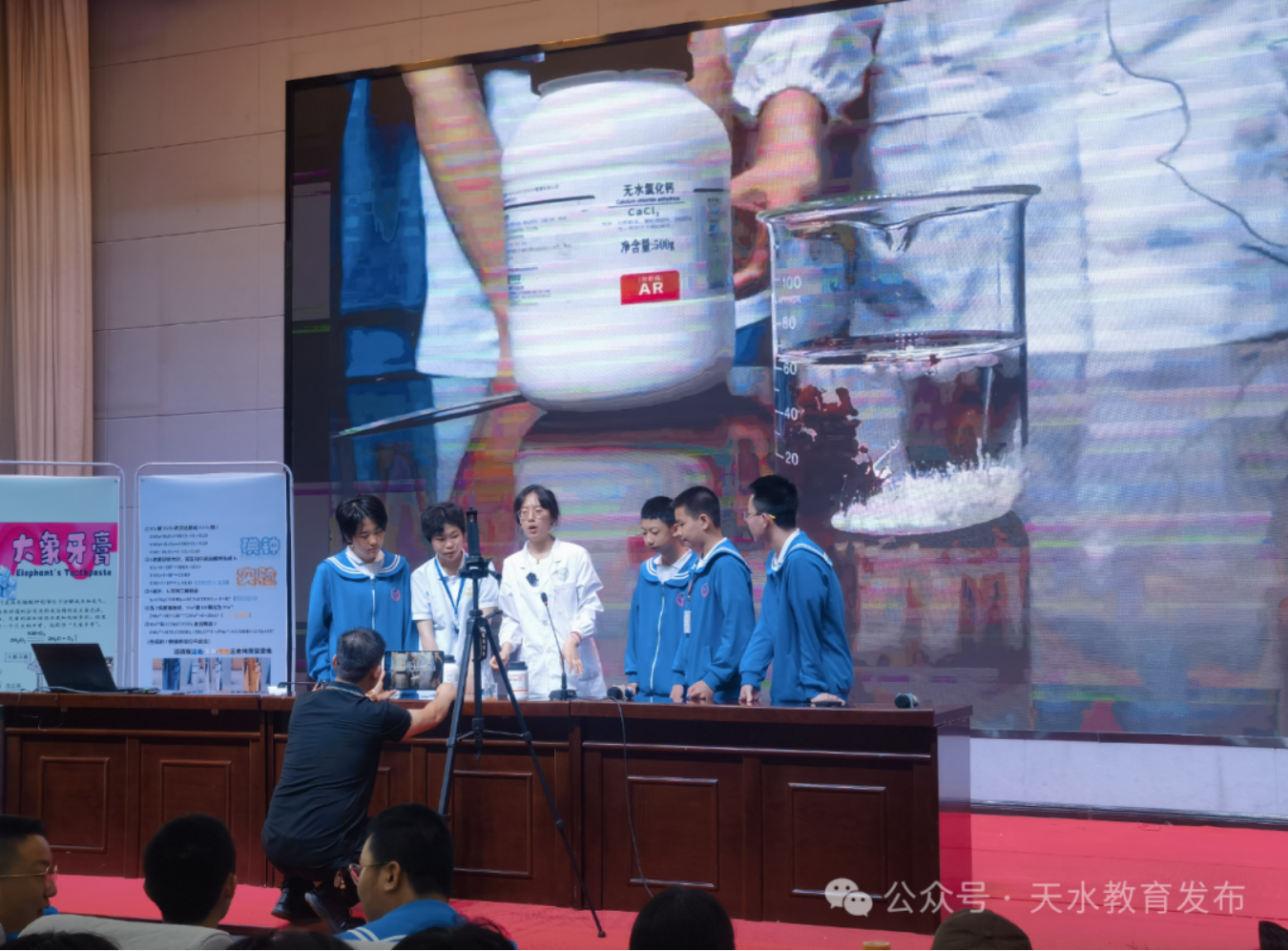 天水市举行"科学筑梦"科普进校园活动