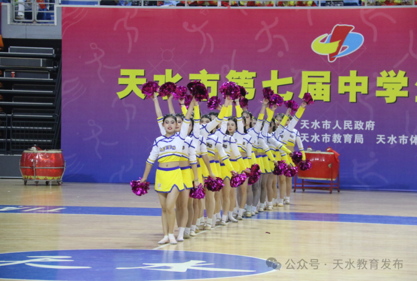 天水市第七届中学生运动会开幕