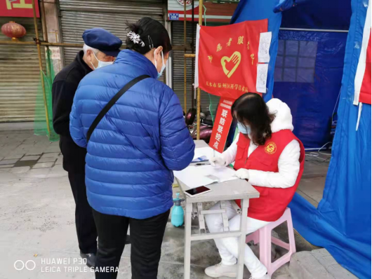 2021年78期 下沉党员干部进一步加强疫情防控管理工作819.png