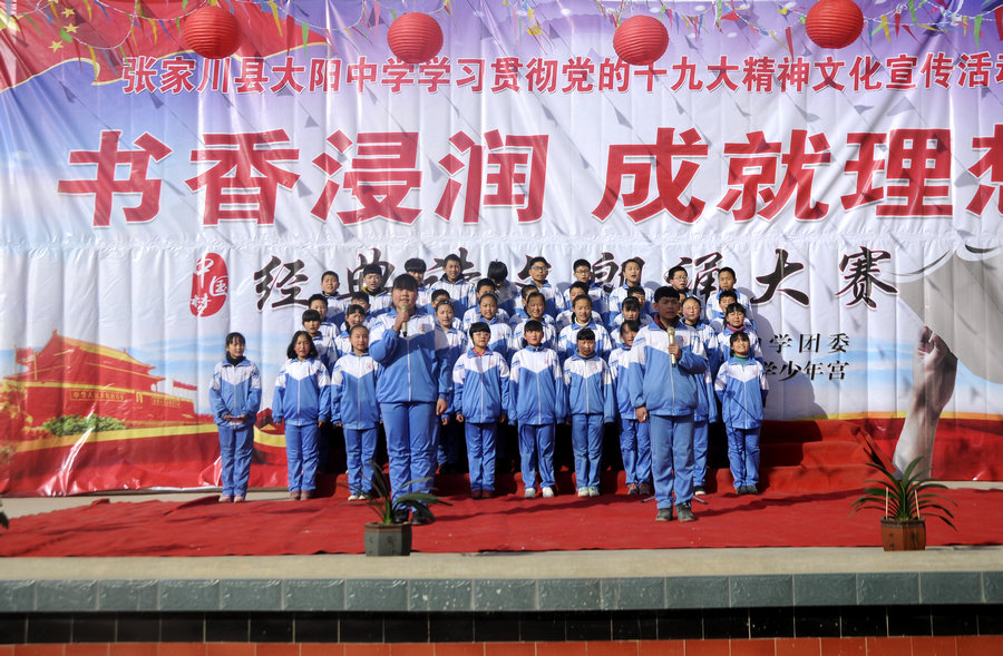 1513650606240934.jpg image001.jpg