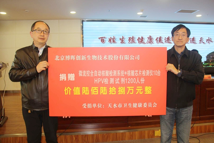 webwxgetmsgimg (1)_副本.jpg