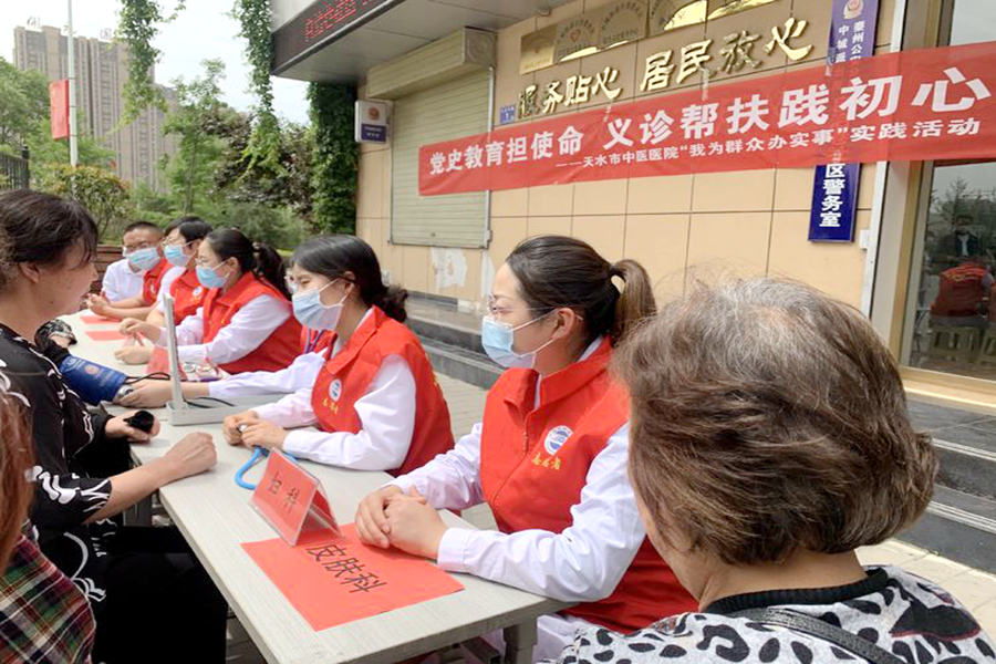 2021年5月28日,市卫生健康委、市中医医院在中城街道自治巷社区开展义诊志愿服务活动.jpg