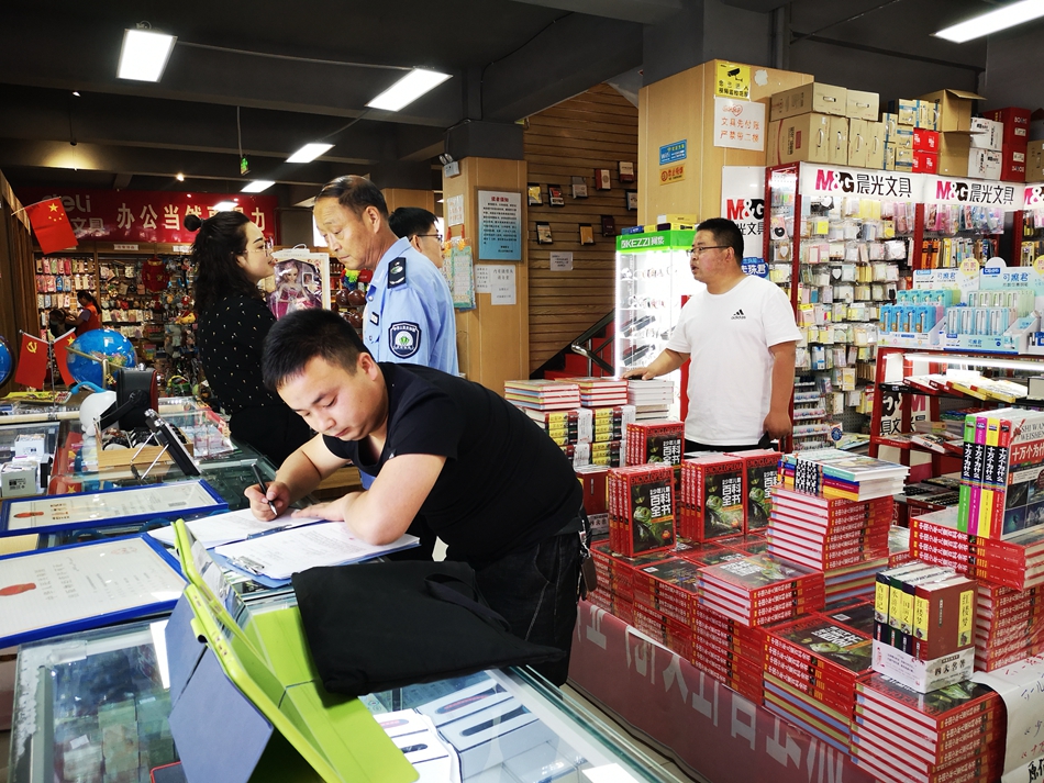 1591668873507904.jpg 微信图片_20200609094005.jpg