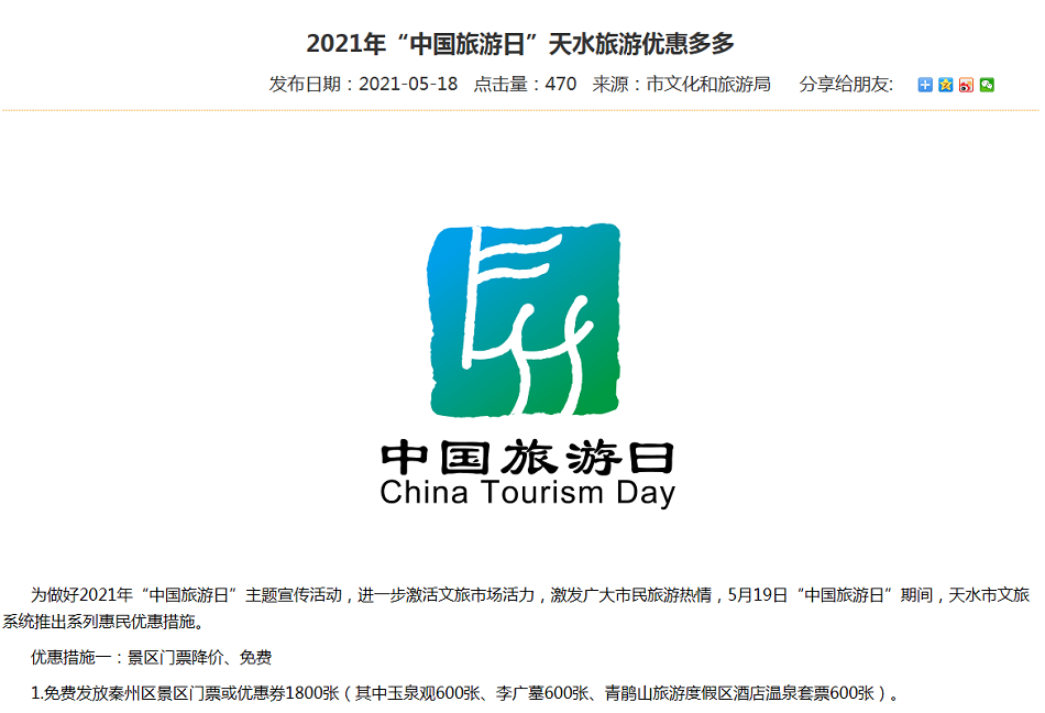 2.优惠措施.png 2.优惠措施.png