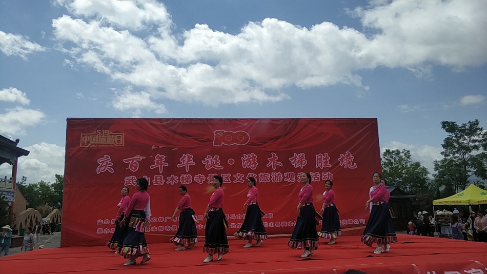 4.武山县分会场.jpg 4.武山县分会场.jpg