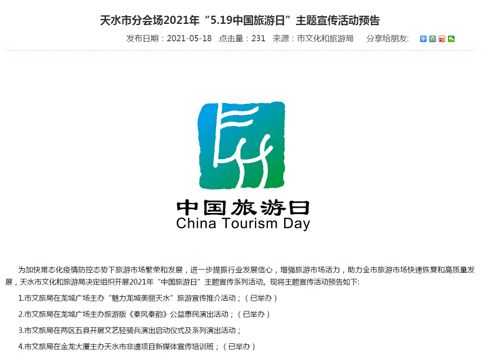 1.活动预告.png 1.活动预告.png