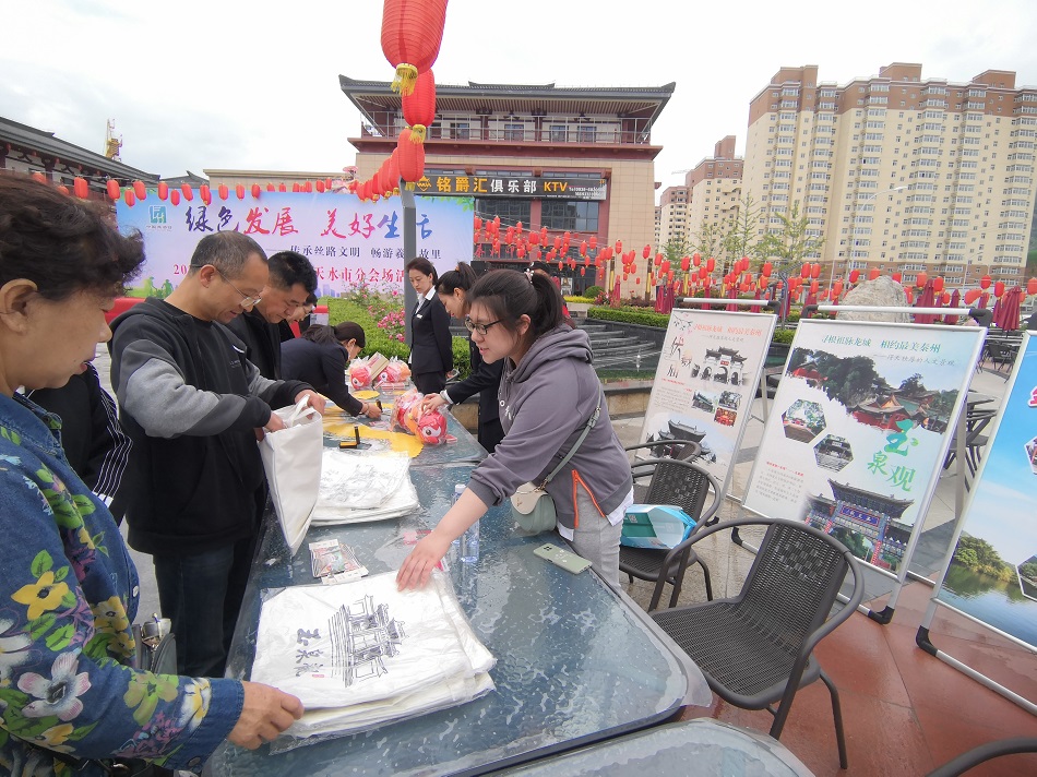 文化旅游宣传推介.jpg 文化旅游宣传推介.jpg