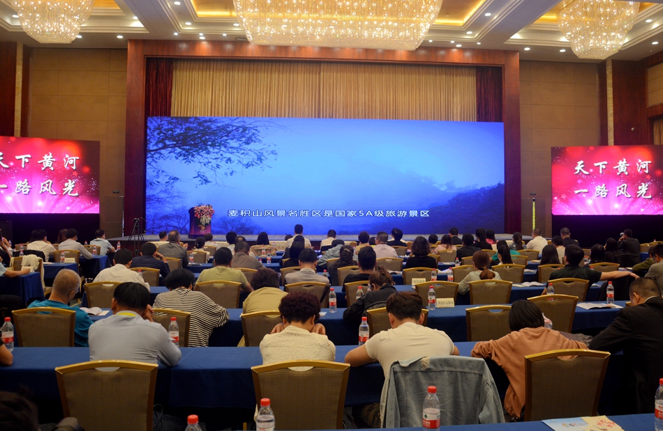 1536311926741867.jpg 《印象天水》宣传片2.JPG