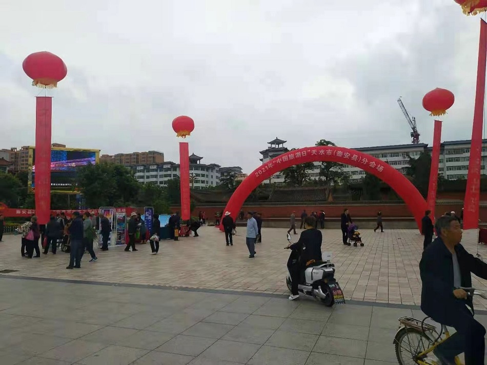 6.秦安县分会场.jpg 6.秦安县分会场.jpg