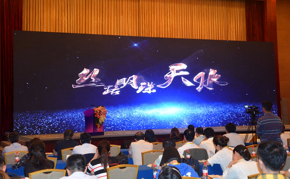 1536311791647628.jpg 《印象天水》宣传片1.JPG